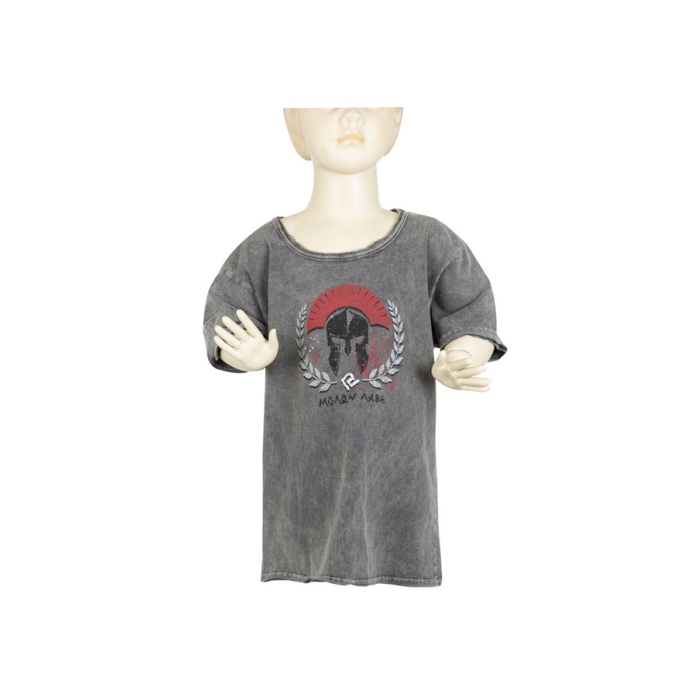 ΠΑΙΔΙΚΟ ΠΕΤΡΟΠΛΥΜΕΝΟ ΑΝΑΜΝΗΣΤΙΚΟ T-SHIRT / 130101Π