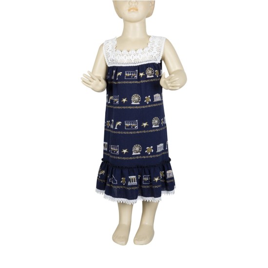 ΓΚΟΦΡΕ ΠΑΙΔΙΚΟ ΦΟΡΕΜΑ ΔΑΝΤΕΛΑ ΧΟΝΔΡΙΚΗ / 434406 ΓΚΟΦΡΕ